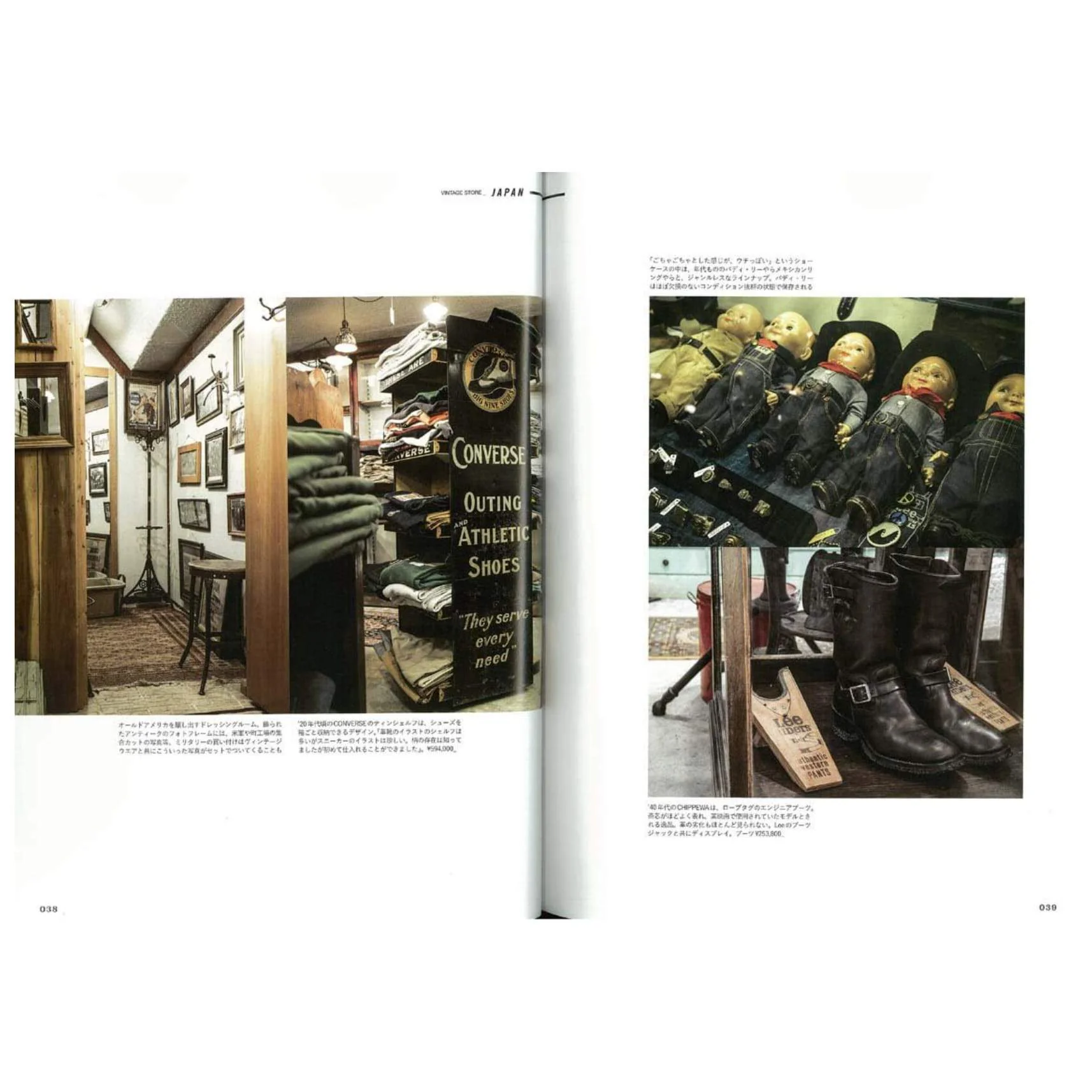 Clutch Books "VINTAGE STORE" - Image 4