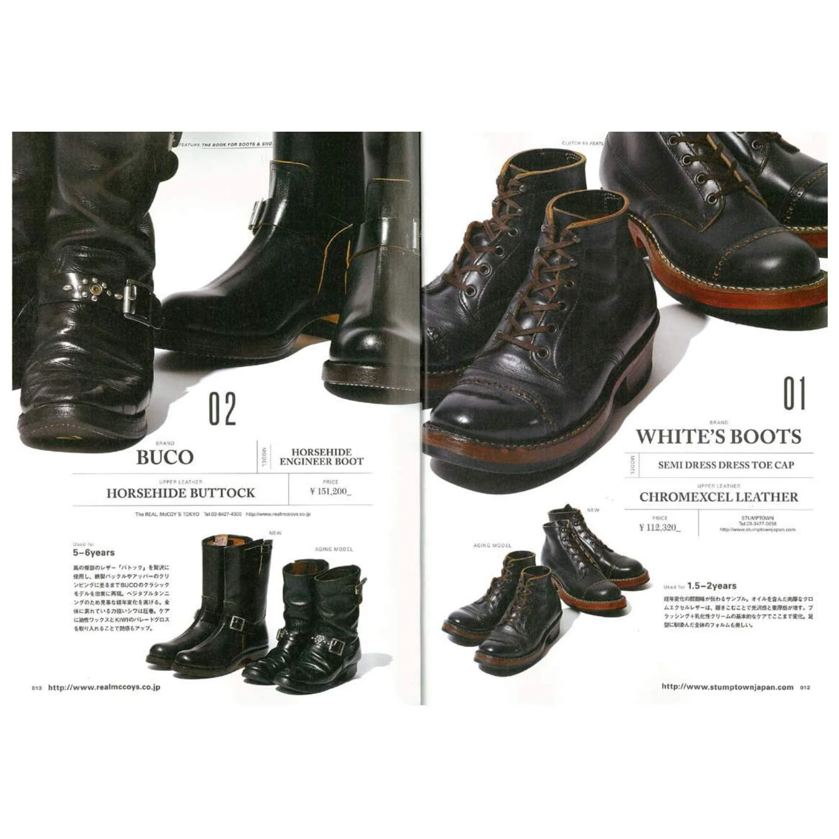 Clutch Magazine Vol.63 "Boots & Shoes" - Image 3
