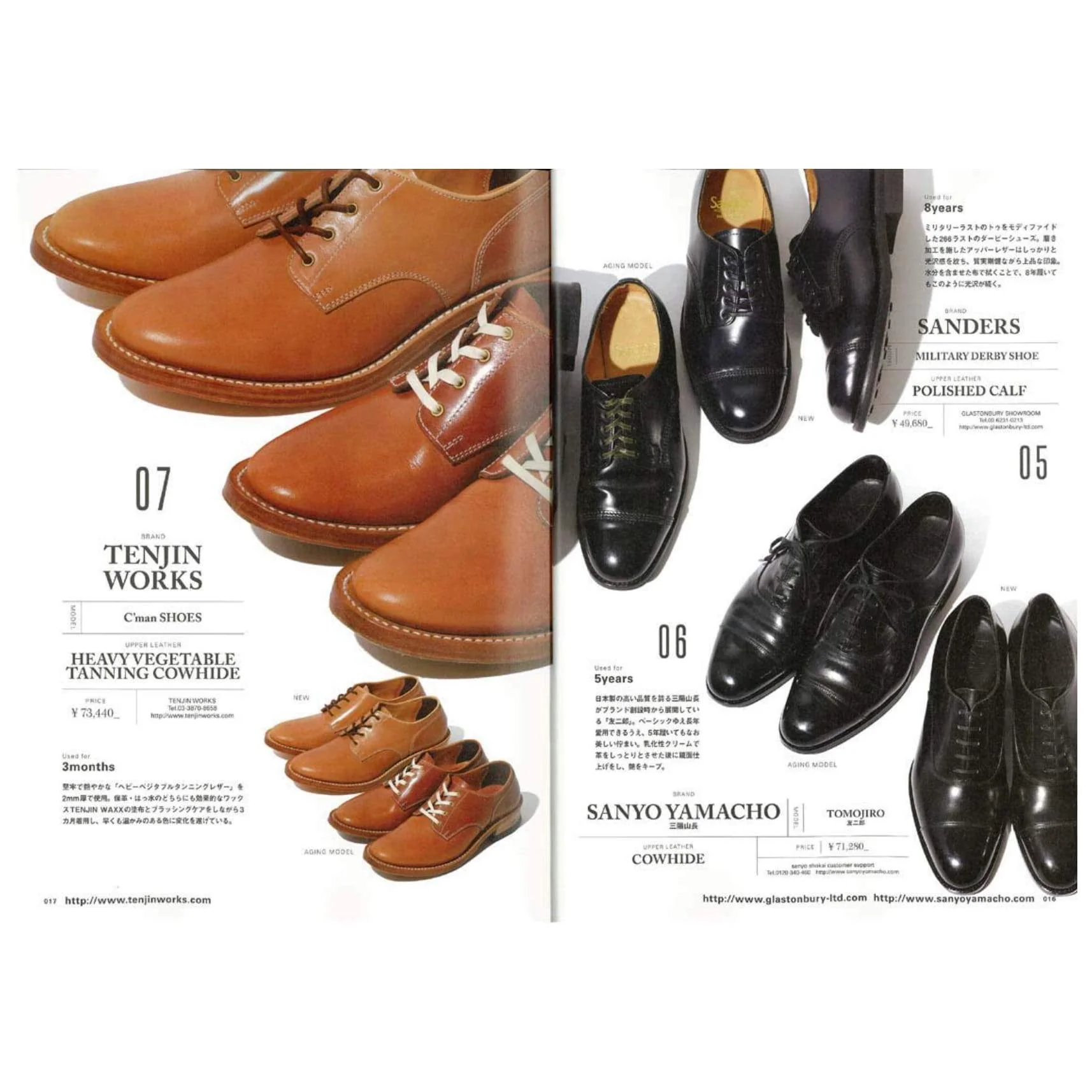 Clutch Magazine Vol.63 "Boots & Shoes" - Image 4