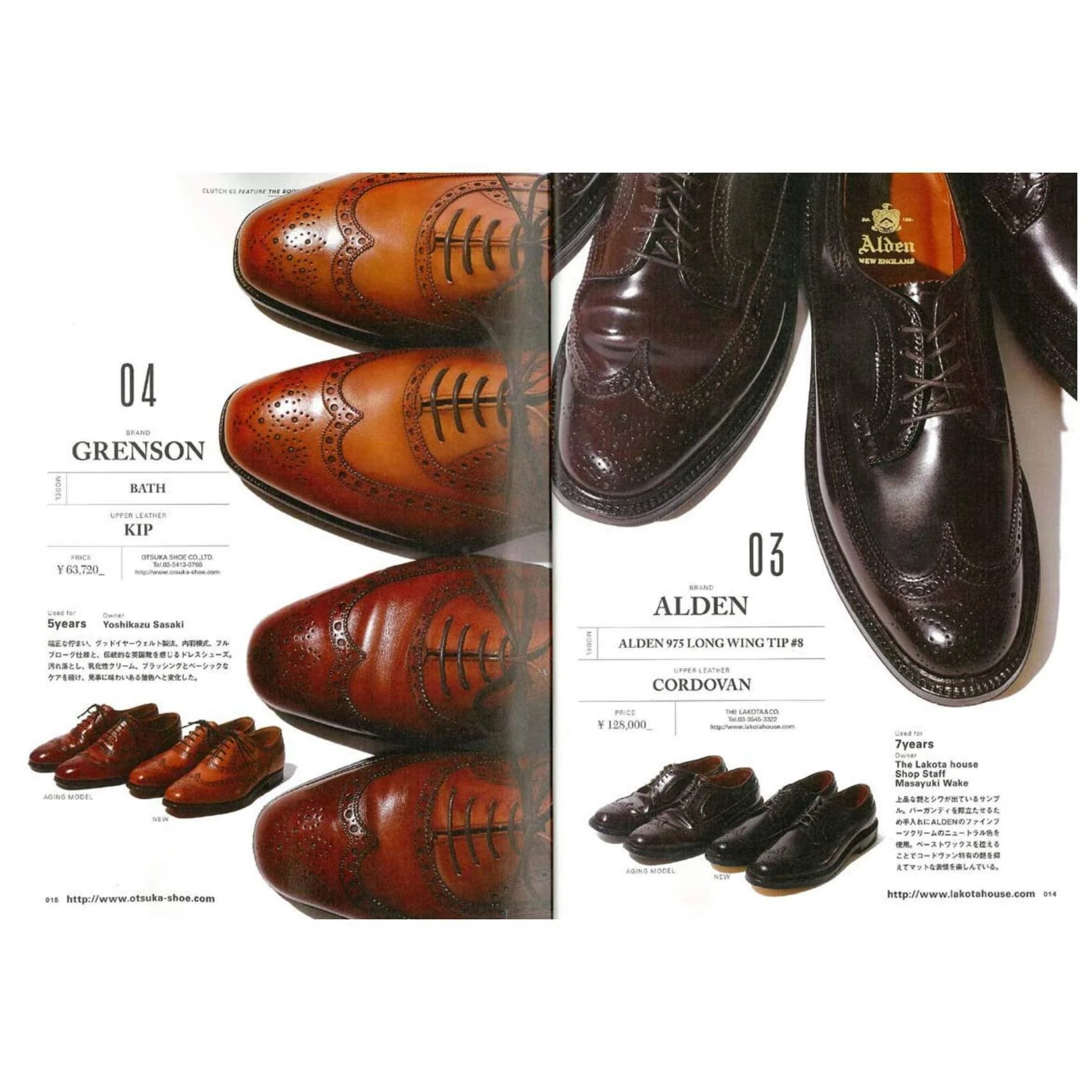 Clutch Magazine Vol.63 "Boots & Shoes" - Image 5