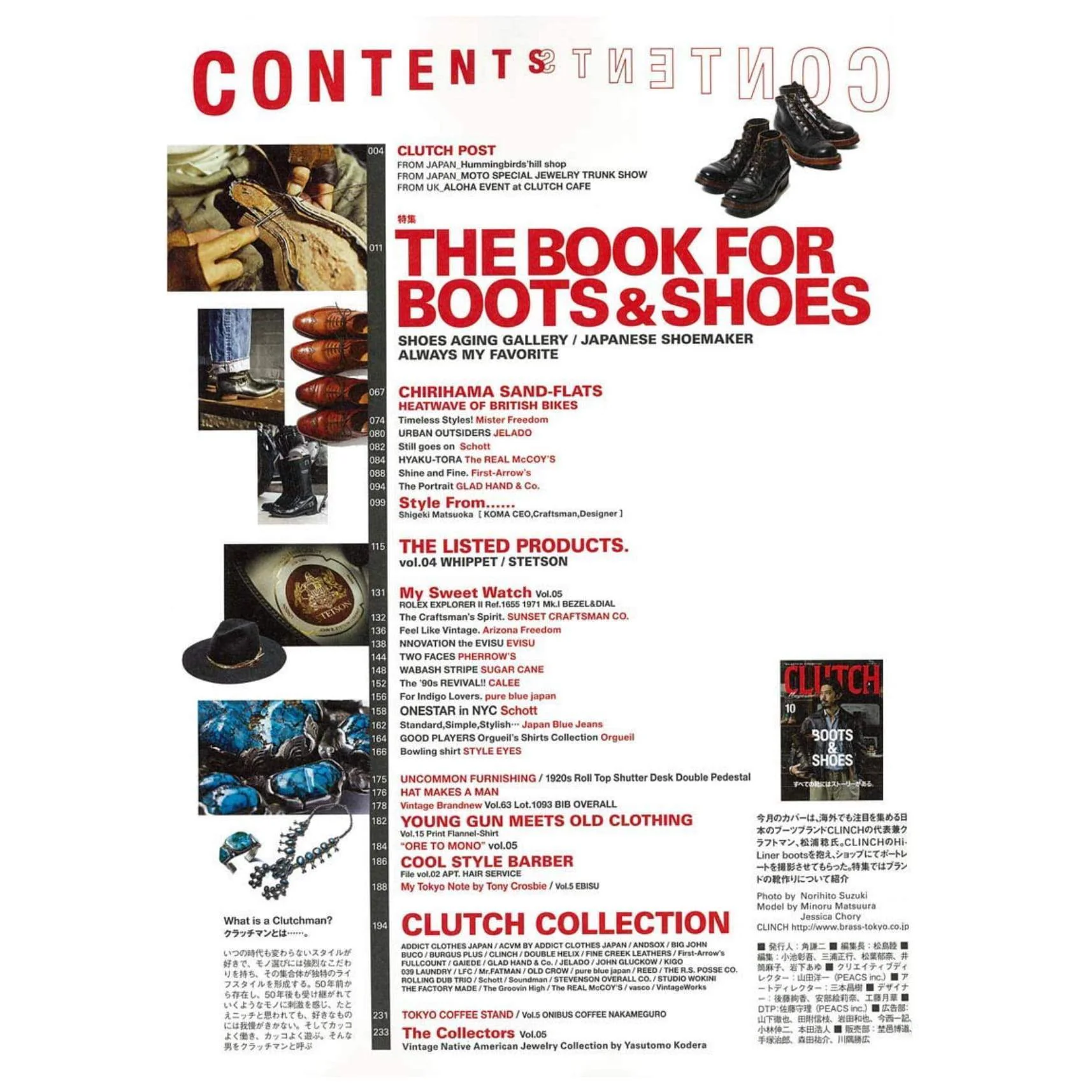 Clutch Magazine Vol.63 "Boots & Shoes" - Image 6