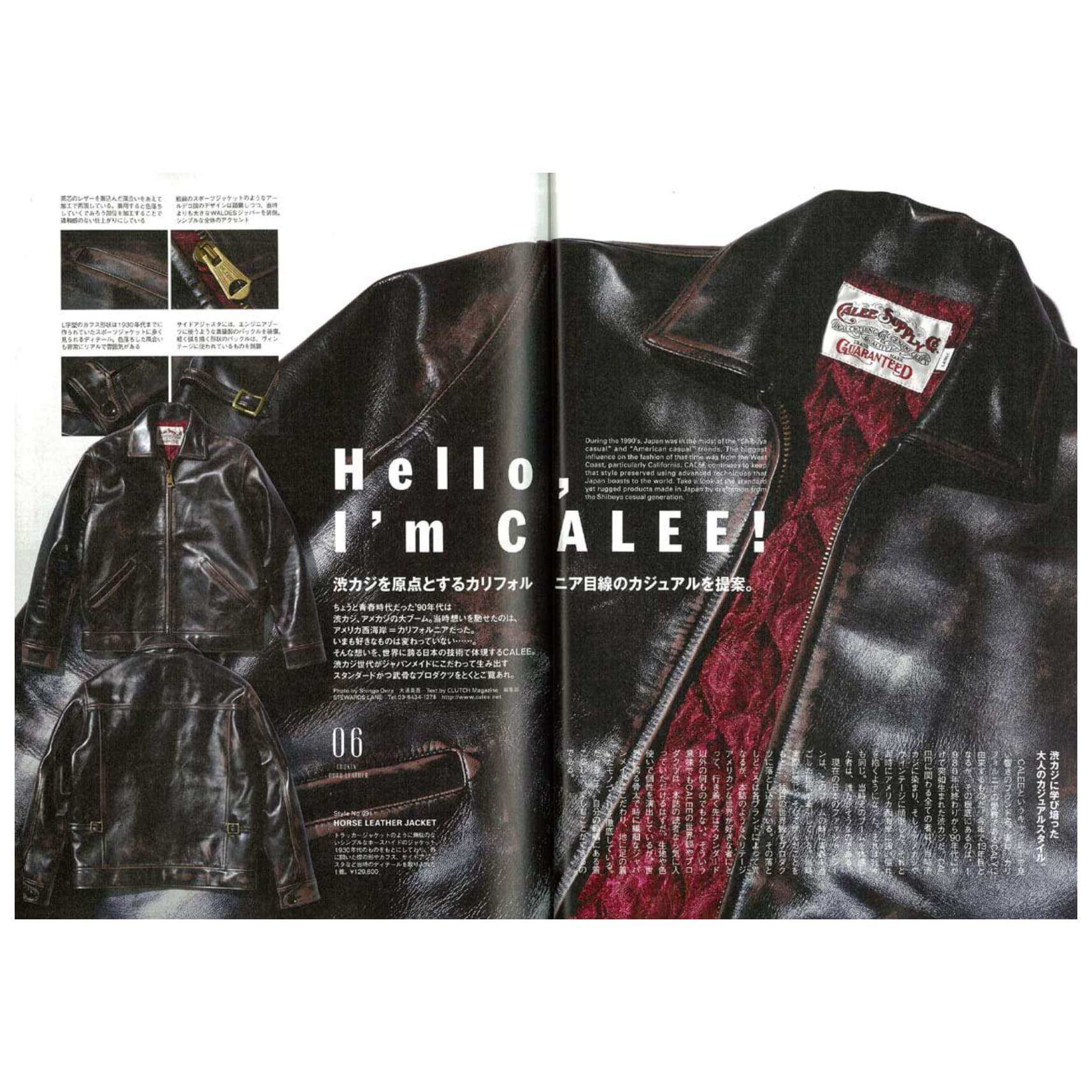 Clutch Magazine Vol.58 "Lookin Good Leather" - Image 4