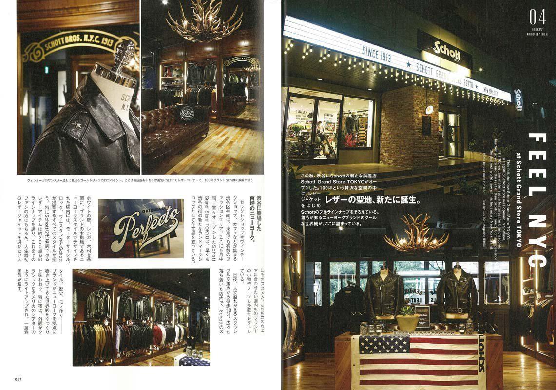Clutch Magazine Vol.58 "Lookin Good Leather" - Image 5