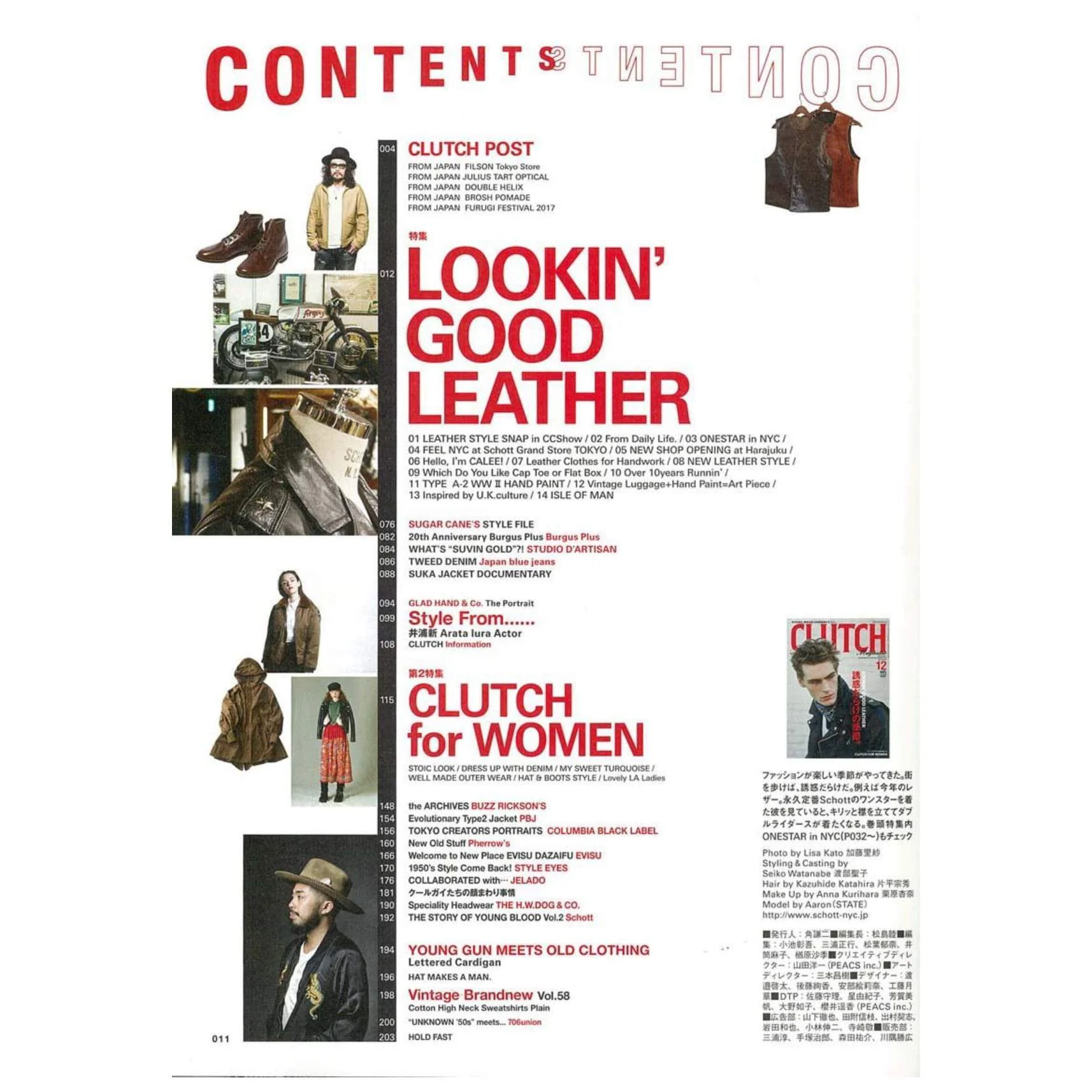 Clutch Magazine Vol.58 "Lookin Good Leather" - Image 7