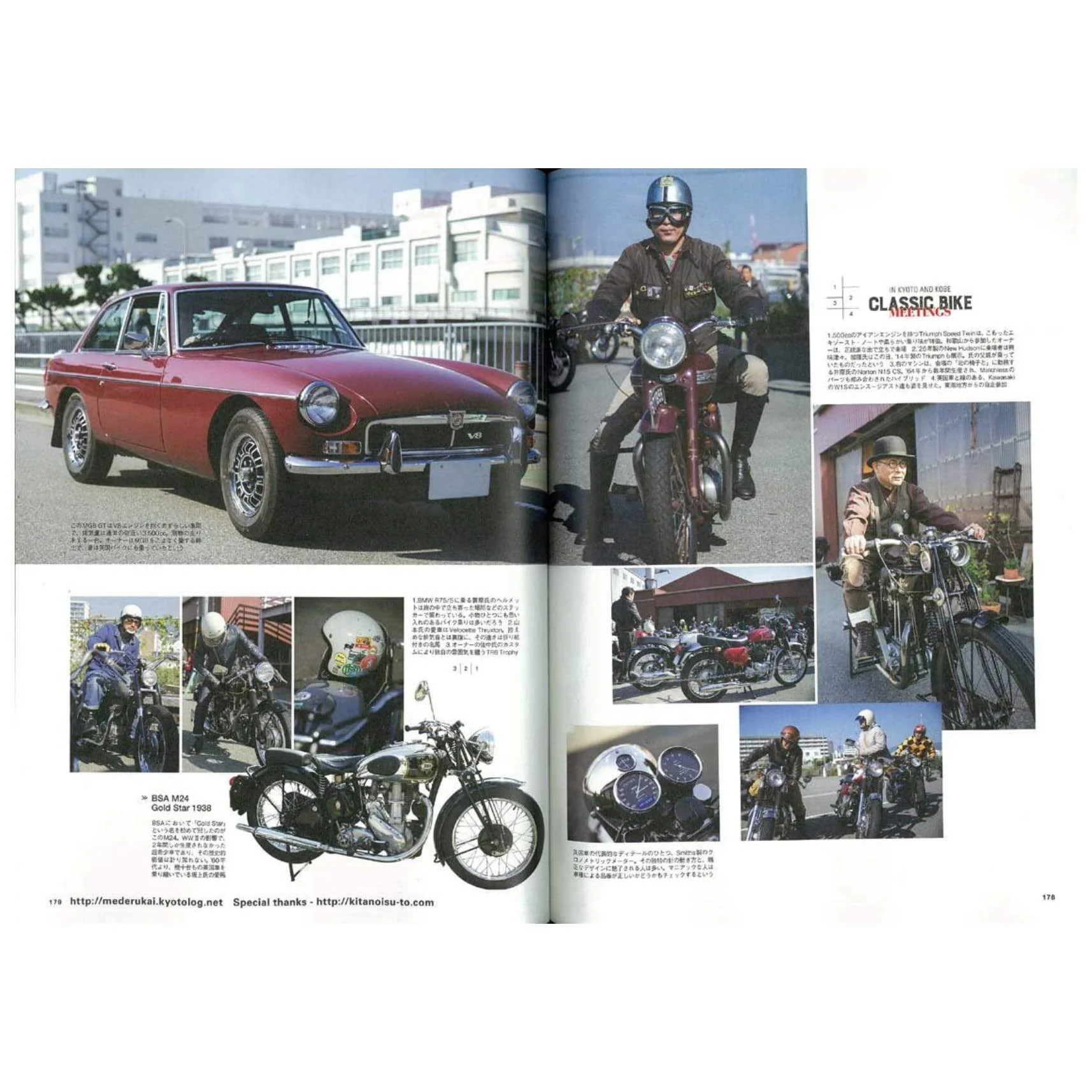 Clutch Magazine Vol.53 / Men's File 15 - Image 3