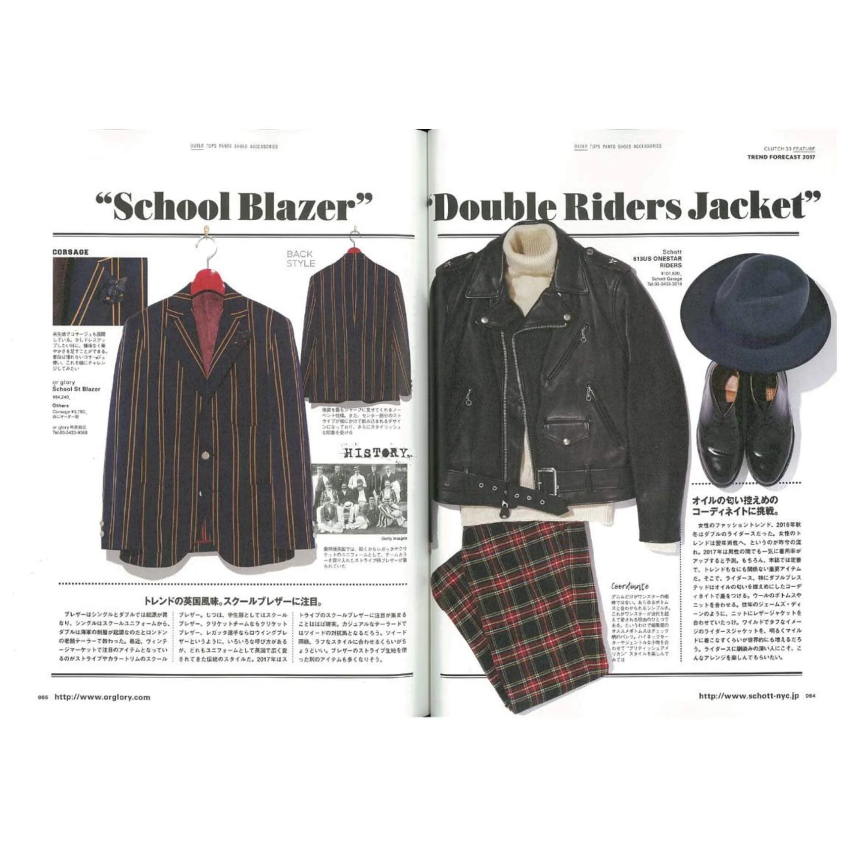 Clutch Magazine Vol.53 / Men's File 15 - Image 5