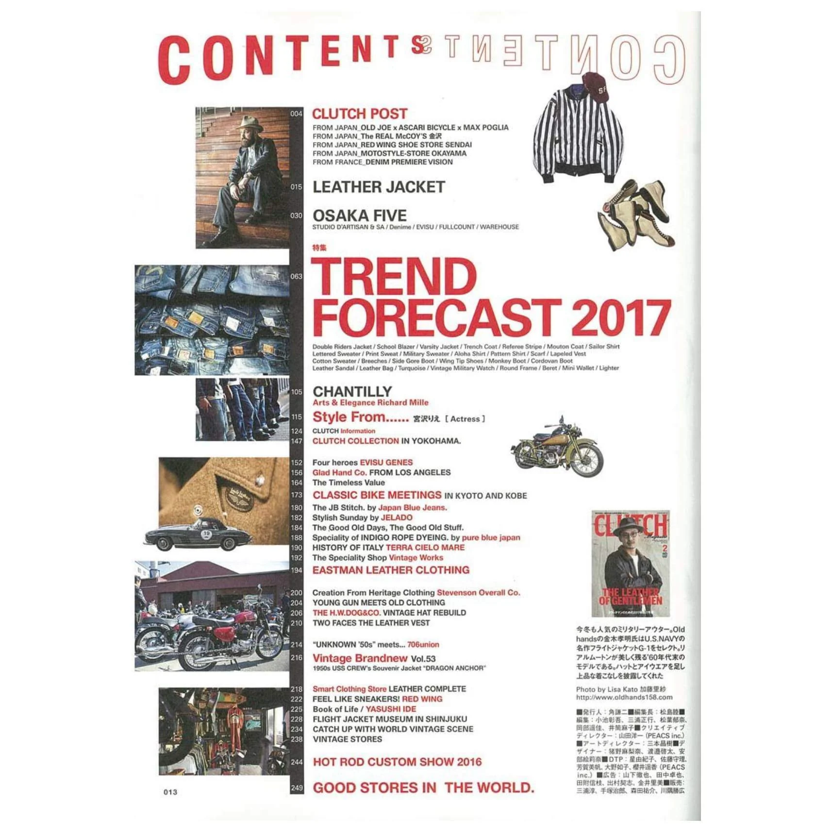 Clutch Magazine Vol.53 / Men's File 15 - Image 6