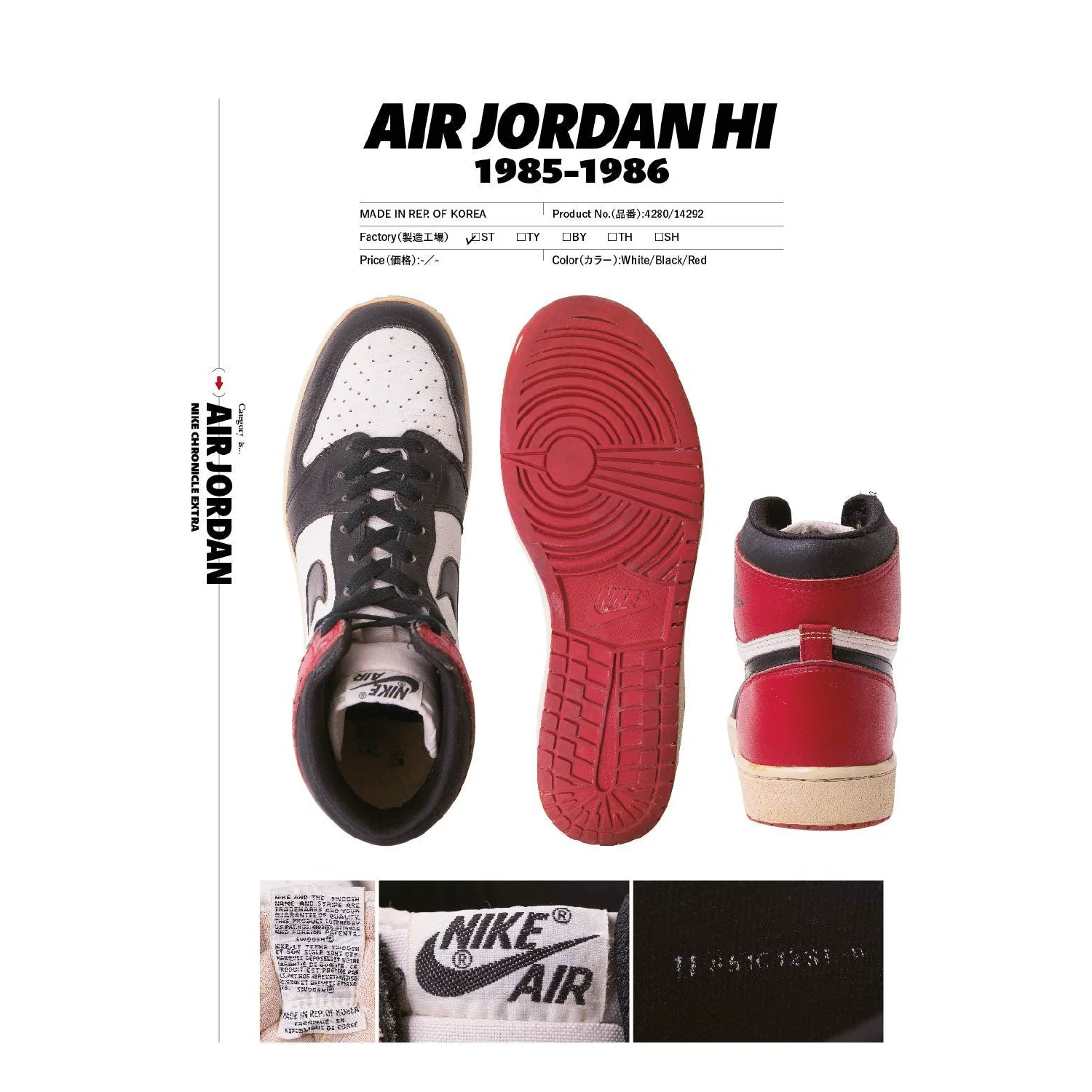 Lightning Archives "NIKE CHRONICLE EXTRA" - Image 5