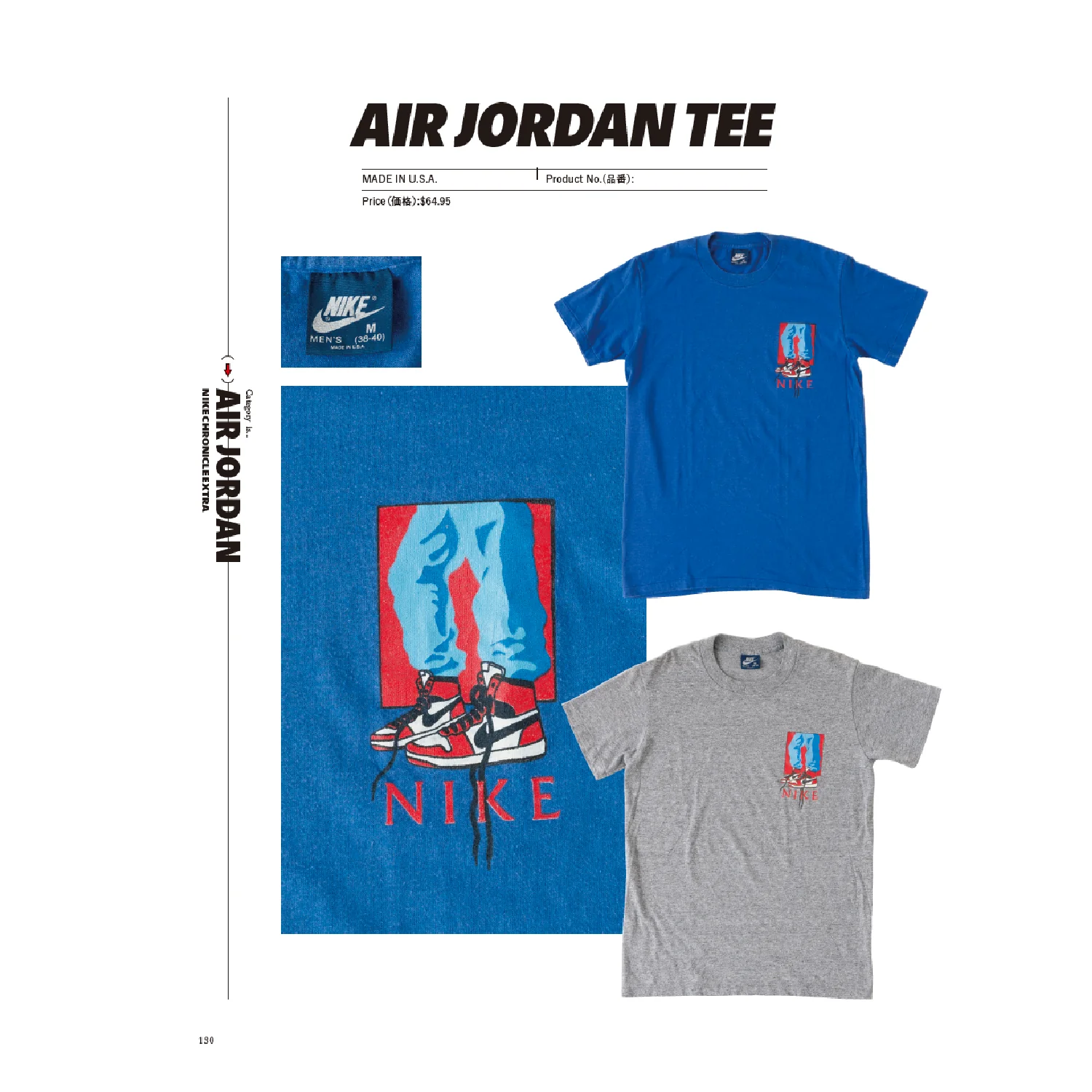 Lightning Archives "NIKE CHRONICLE EXTRA" - Image 7