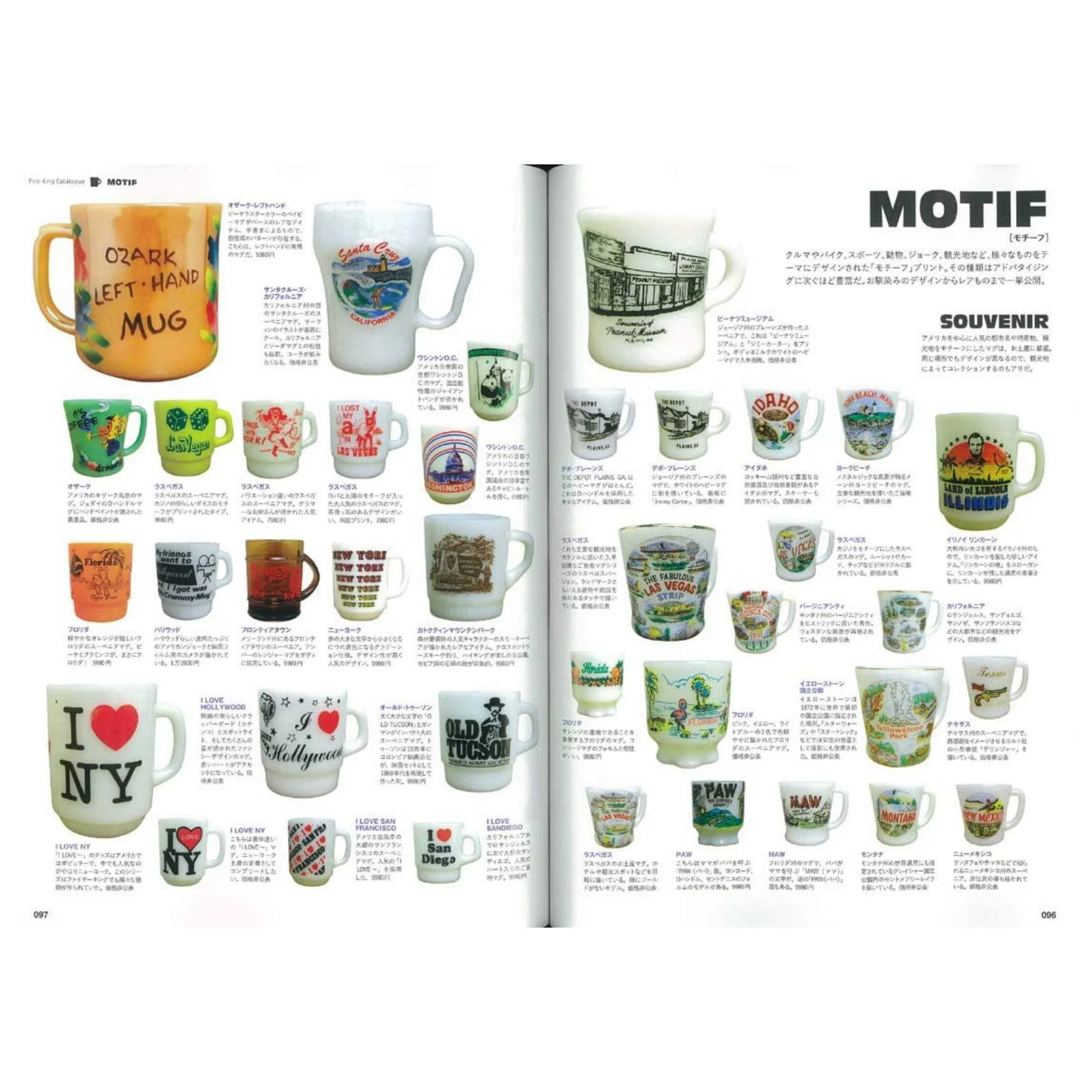 Lightning Archives Vol.206 "The Book of Fire King" - Image 3