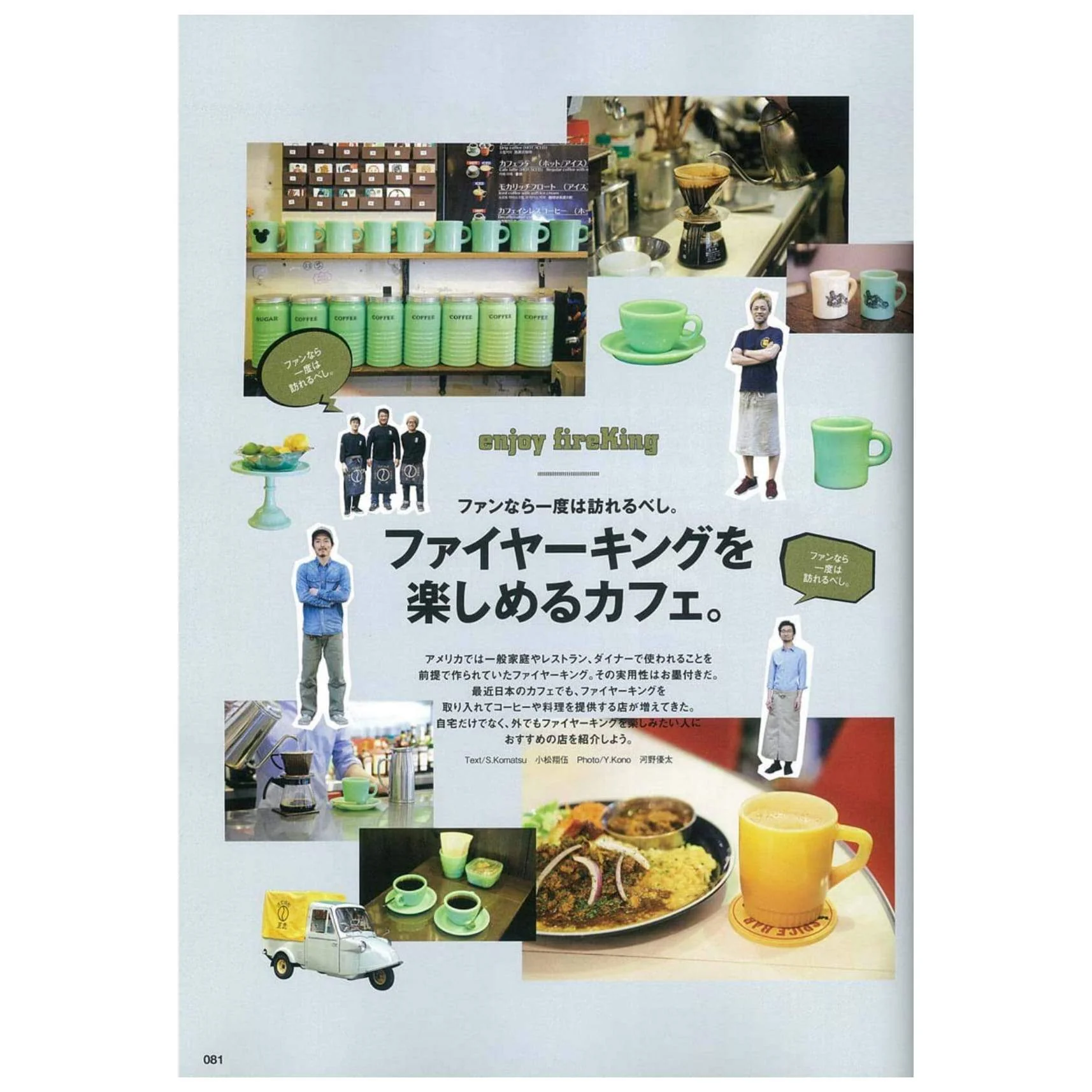 Lightning Archives Vol.206 "The Book of Fire King" - Image 4