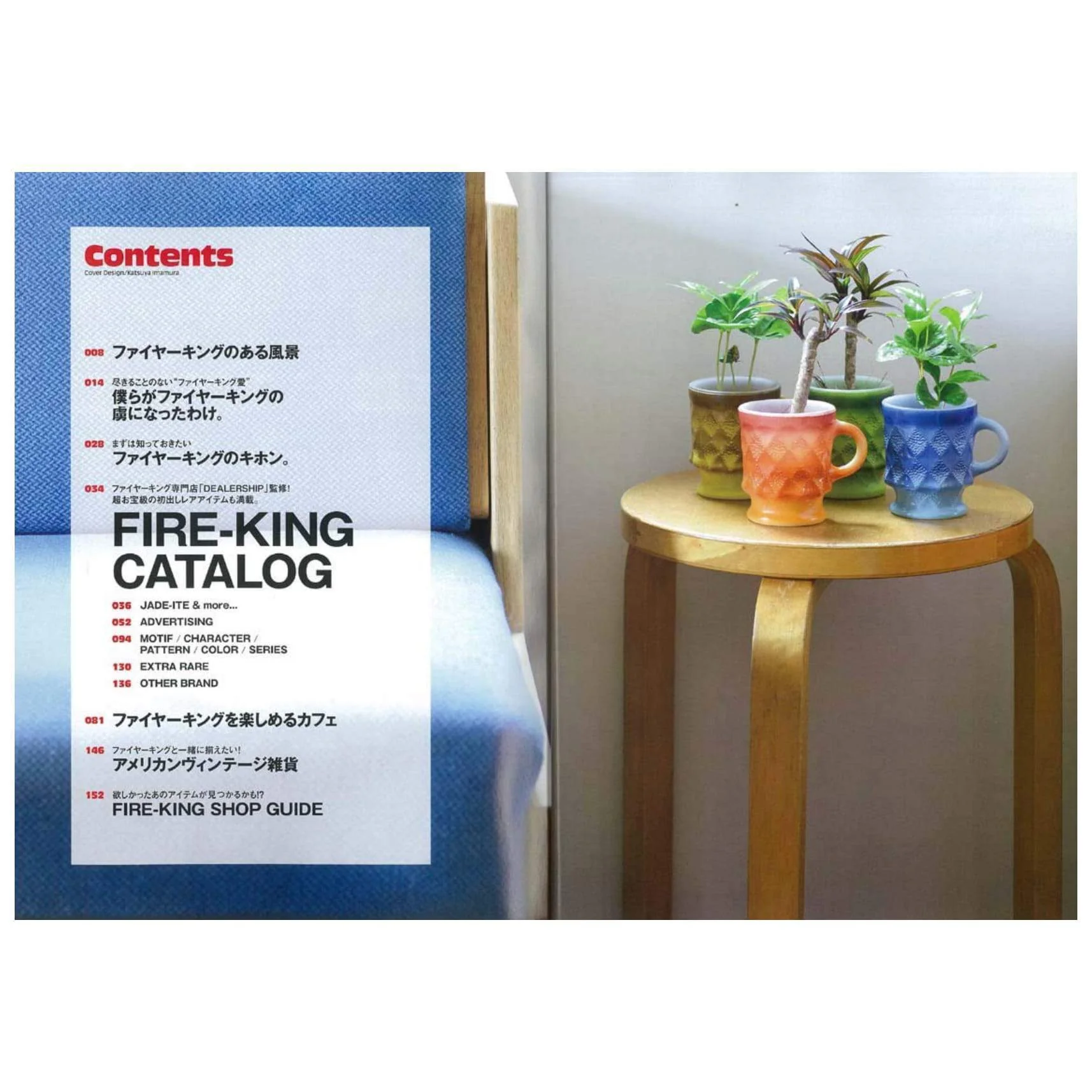 Lightning Archives Vol.206 "The Book of Fire King" - Image 5