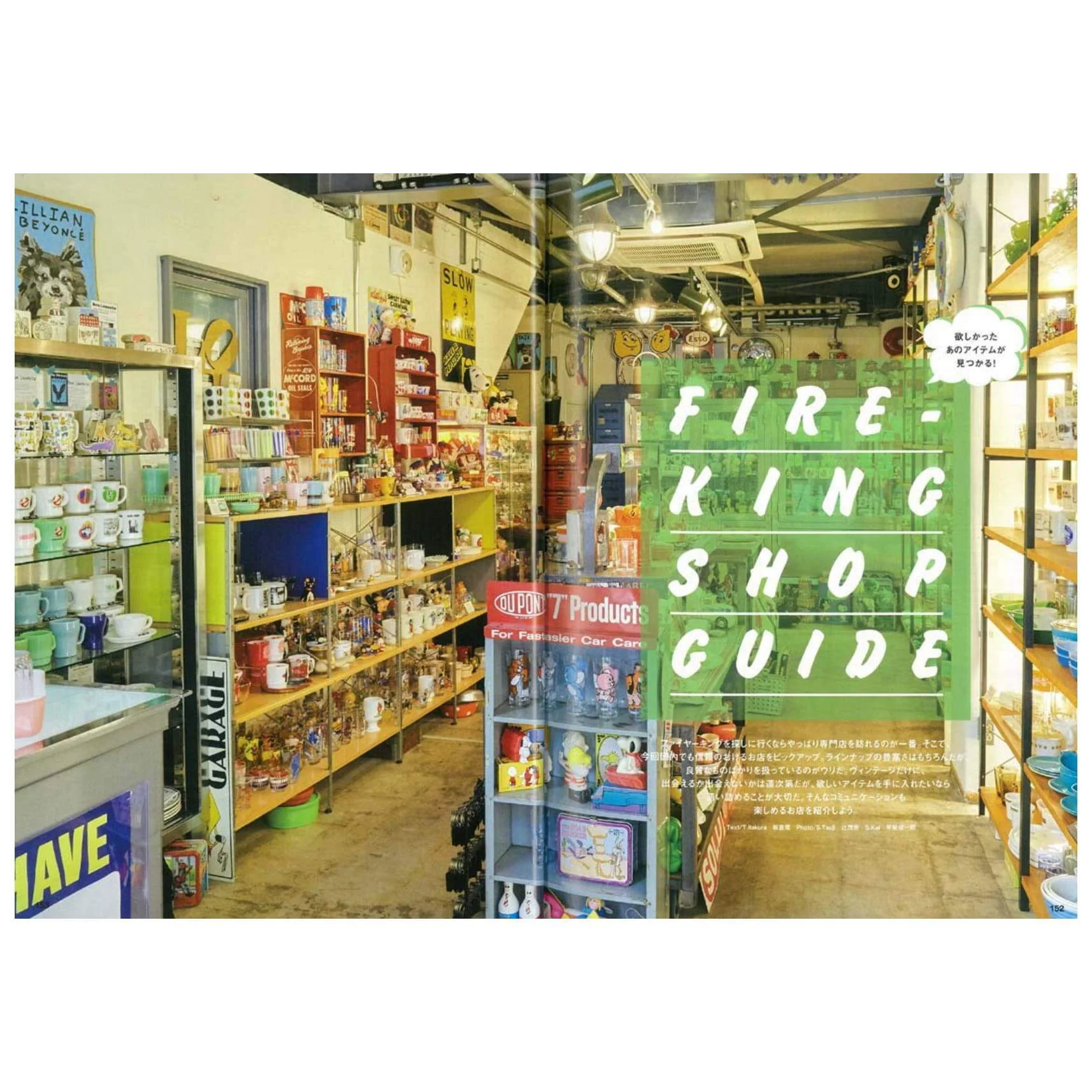 Lightning Archives Vol.206 "The Book of Fire King" - Image 6